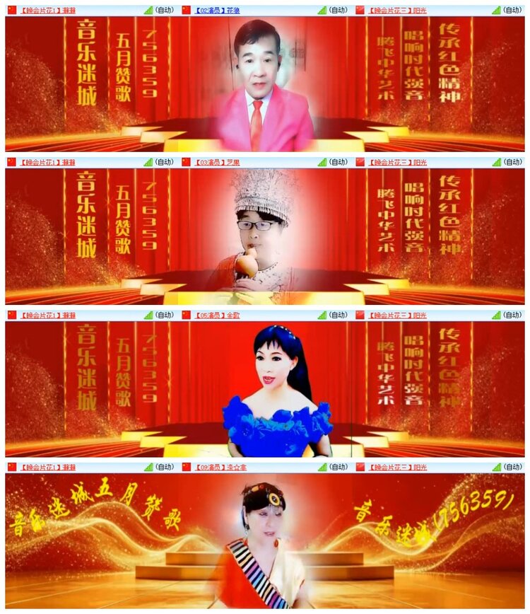 南风🎤V娱热点