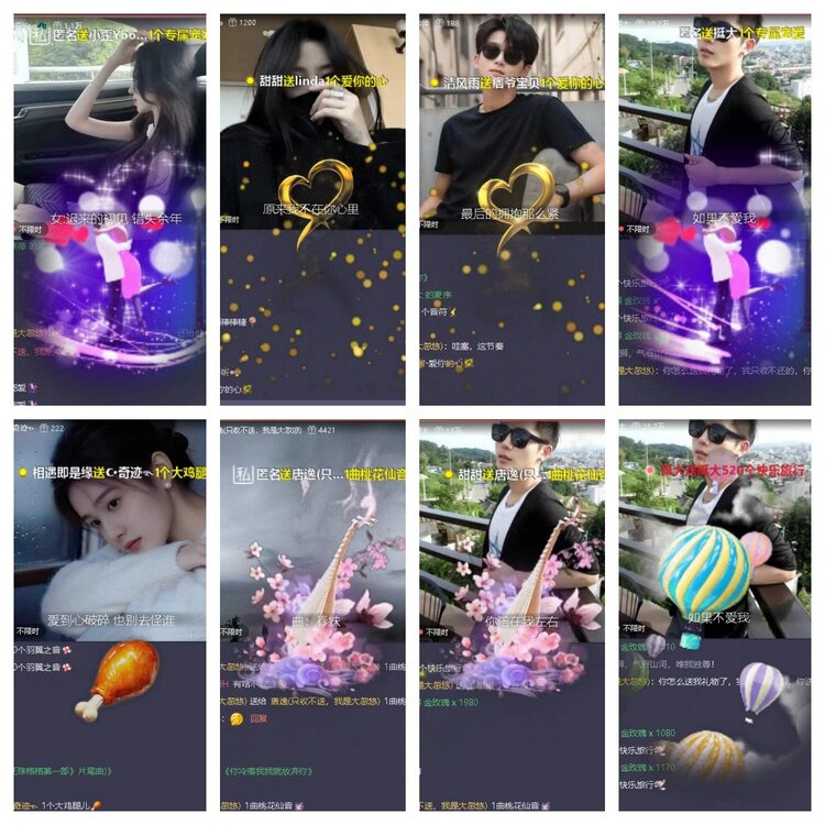 静一静🎤V娱热点