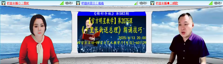 愉悦🎤V娱热点