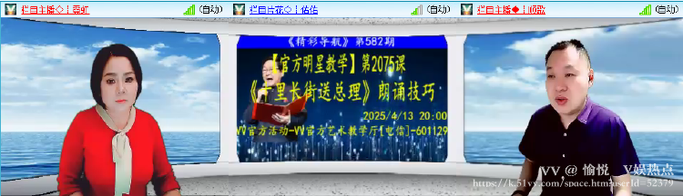 愉悦🎤V娱热点