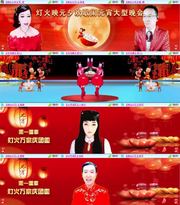 浓茶🎤V娱热点