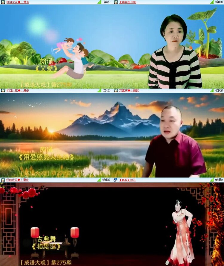 飞翔🎤V娱热点