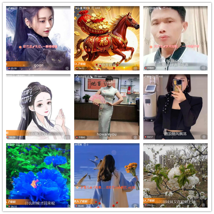 飘雪🎤V娱热点