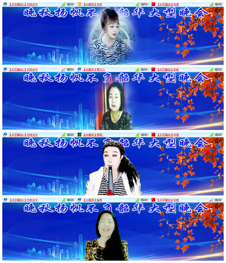 飞翔🎤V娱热点