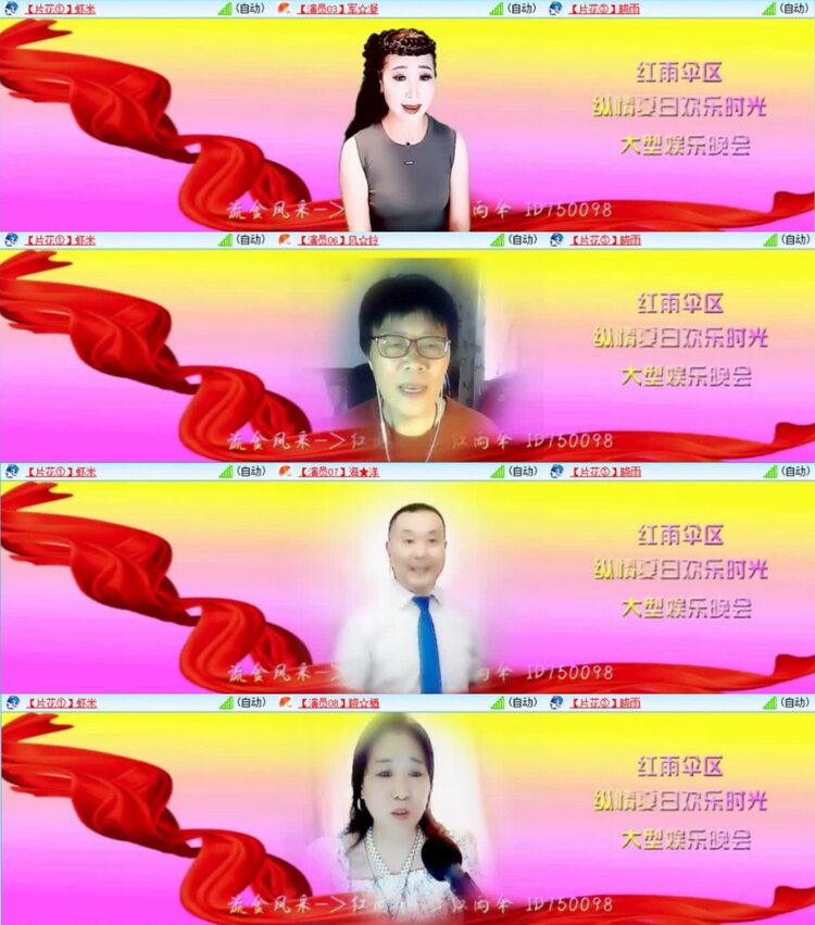 云中云🎤V娱热点