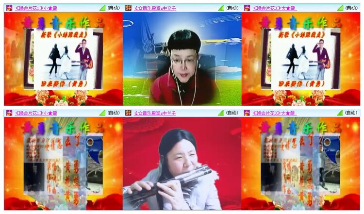 凡人🎤V娱热点