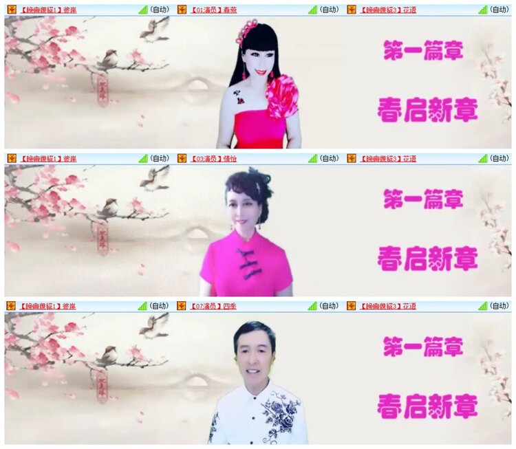 南风🎤V娱热点