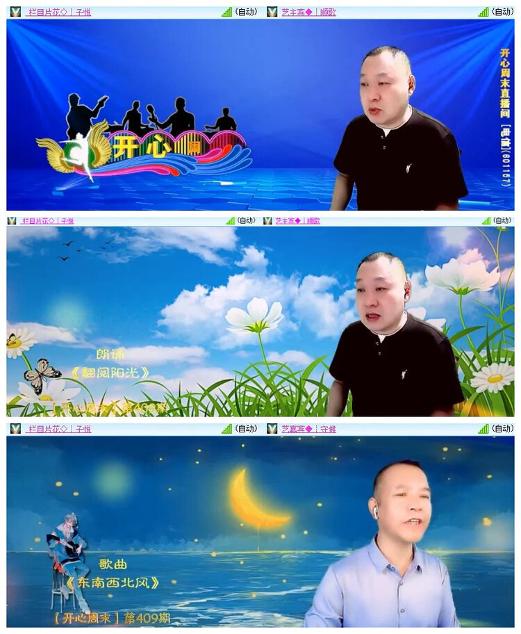 飘雪🎤V娱热点