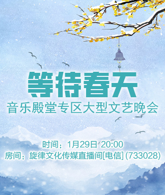 岩岩🎤V娱热点