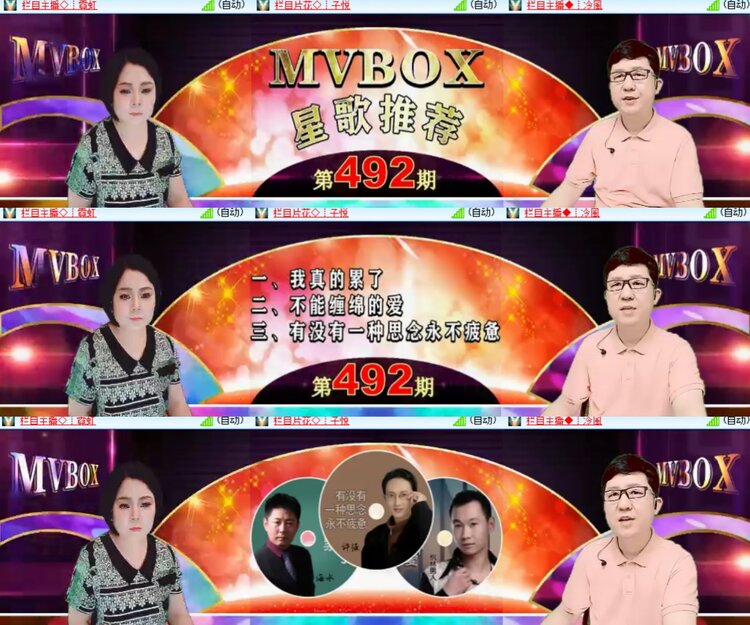 卓然🎤V娱热点