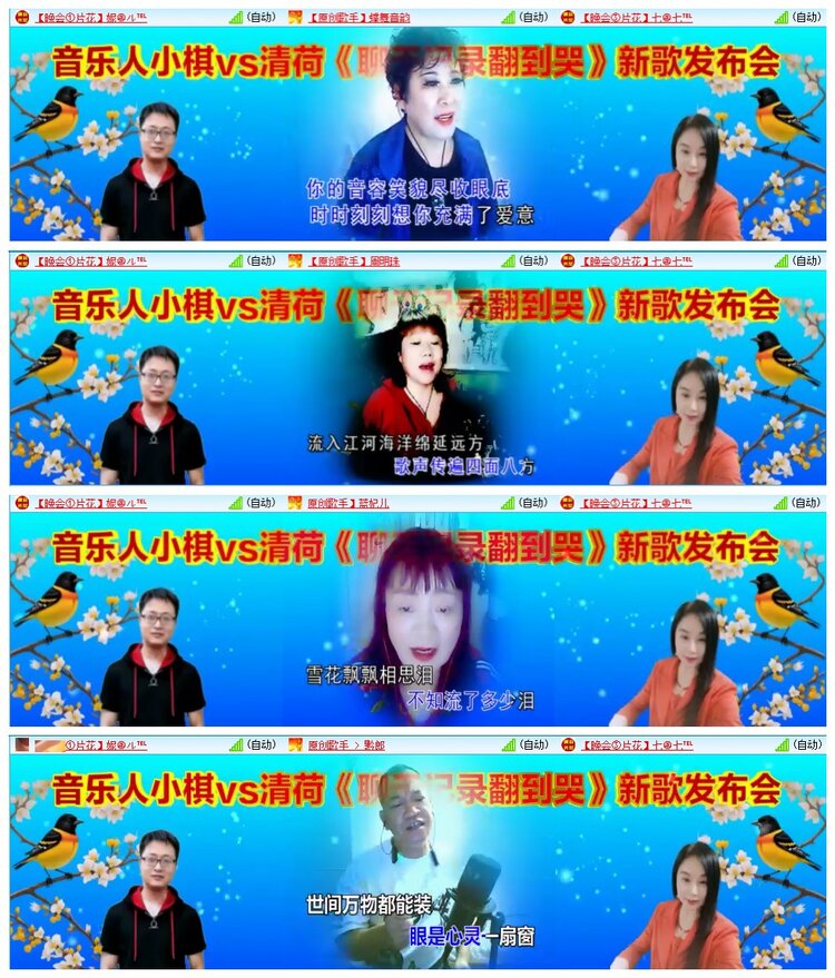 九小九324🎤V娱热点
