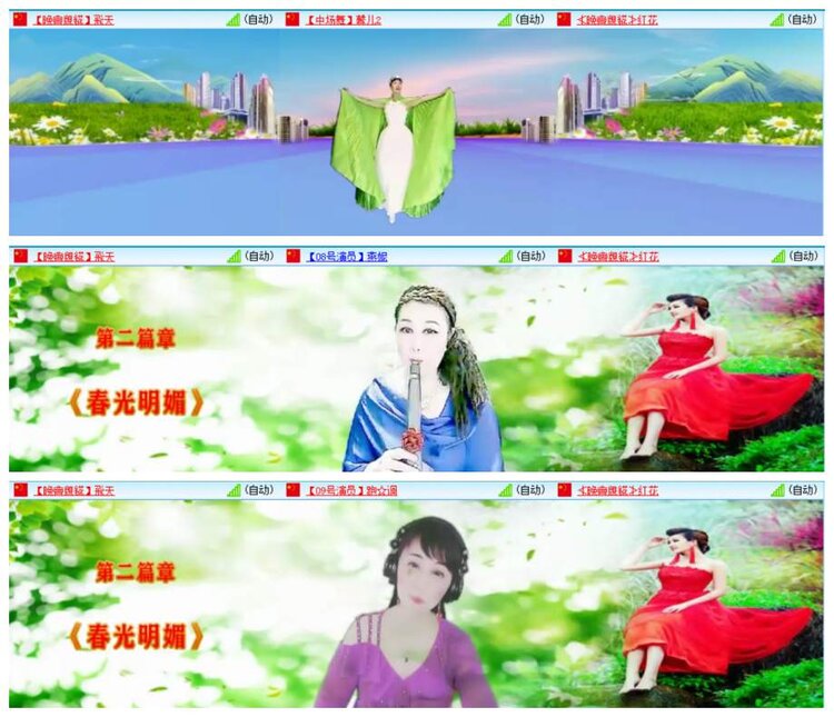 漂泊🎤V娱热点