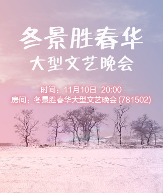 彩虹🎤V娱热点