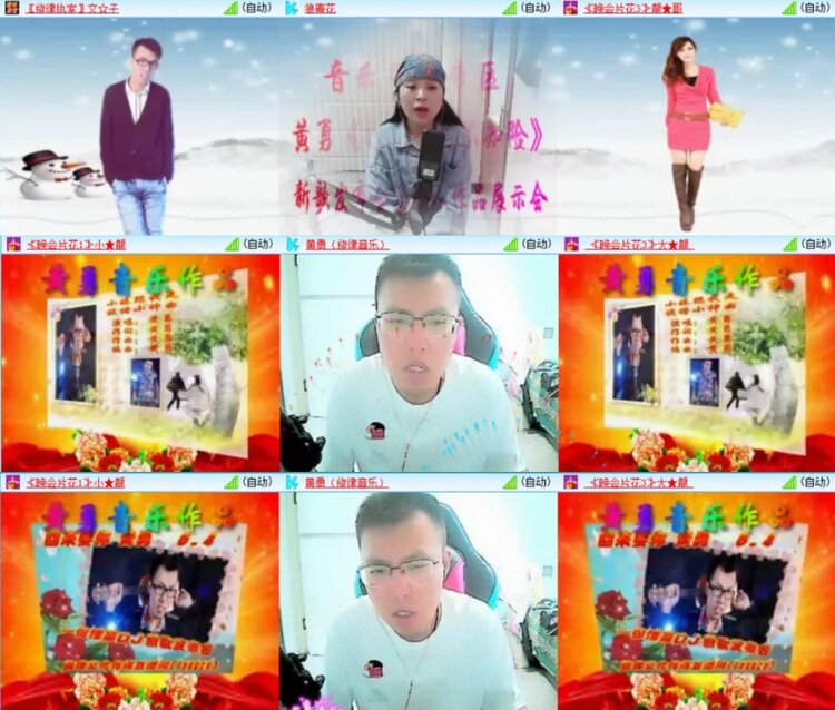 云中云🎤V娱热点