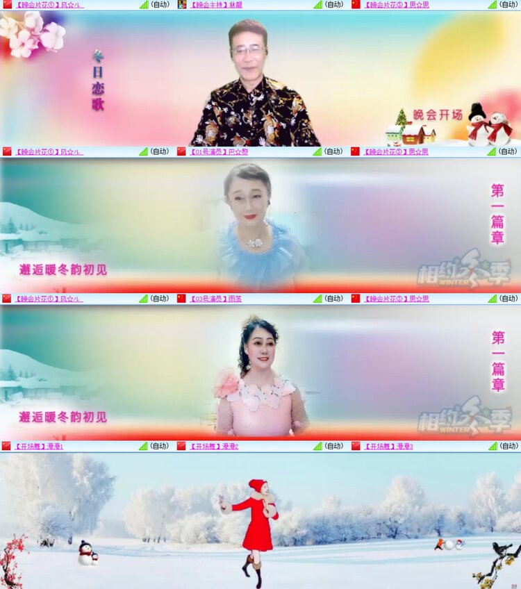 柠檬🎤V娱热点