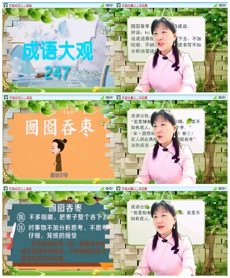 凡人🎤V娱热点