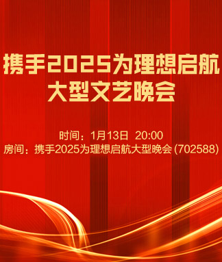 海棠🎤V娱热点