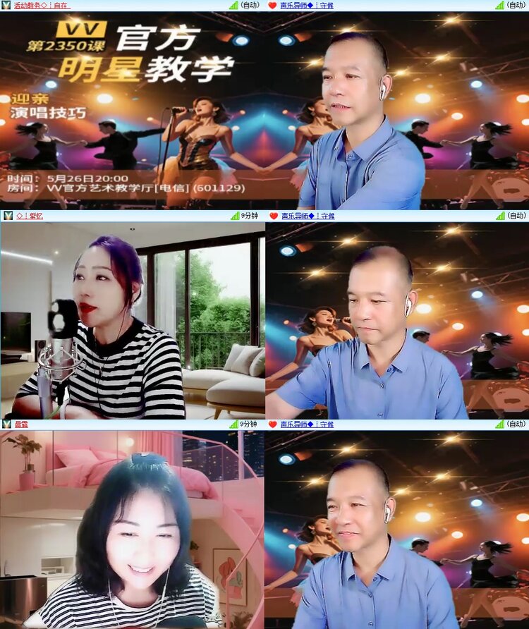 浓茶🎤V娱热点