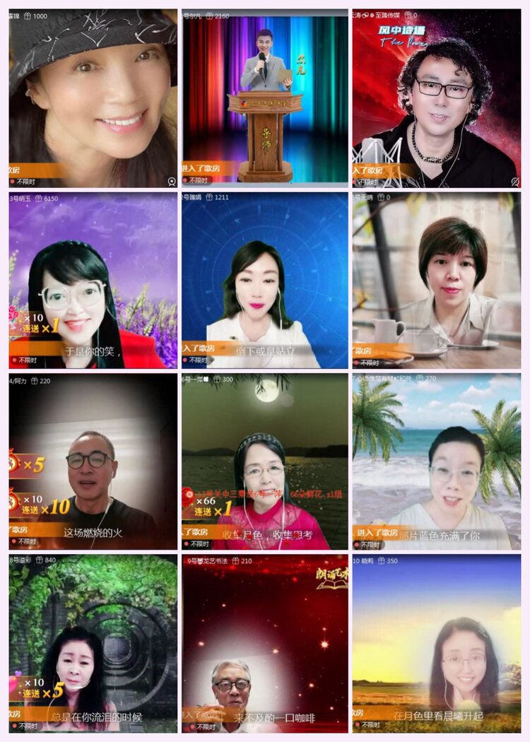 航航🎤V娱热点