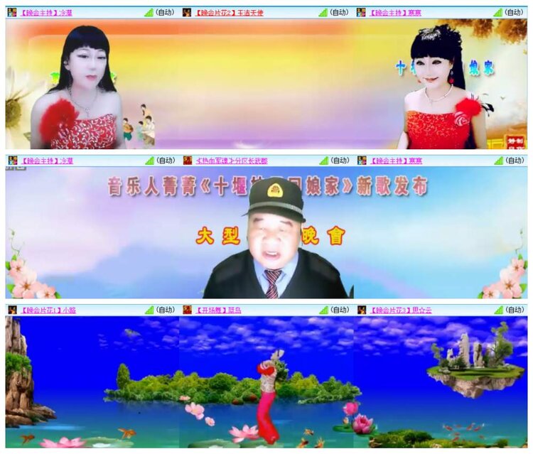 漂泊🎤V娱热点