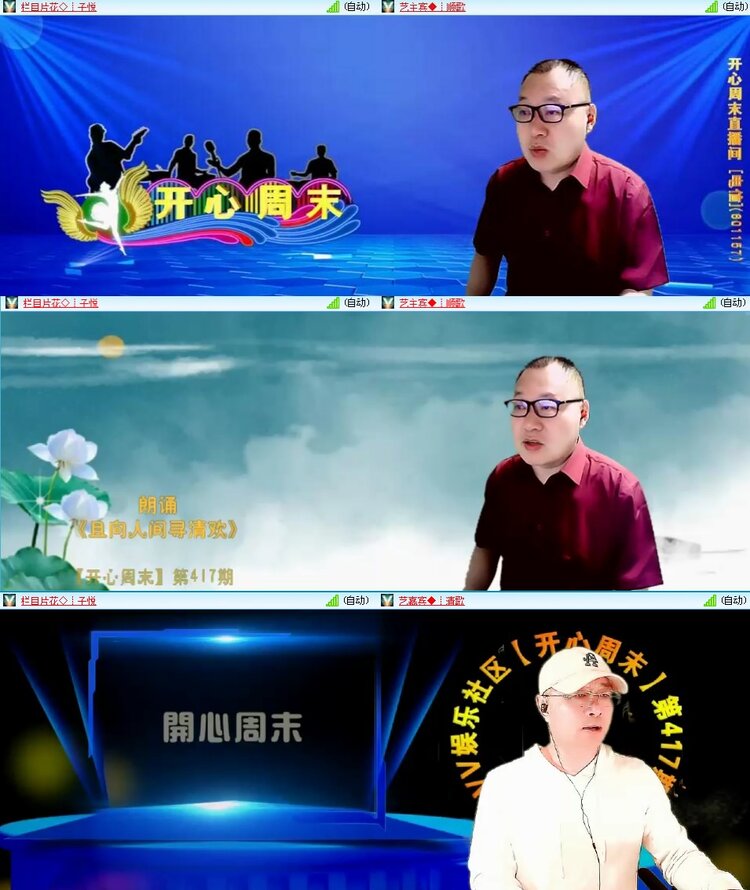 思点🎤V娱热点