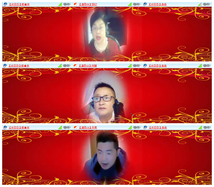 九小九324🎤V娱热点