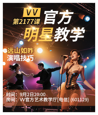 沛滢🎤V娱热点