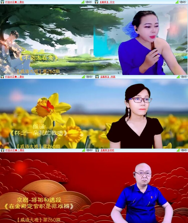 柠檬🎤V娱热点