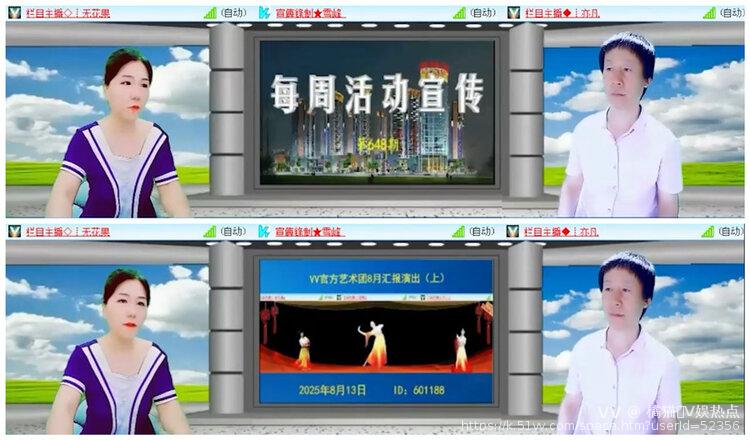 橘猫🎤V娱热点