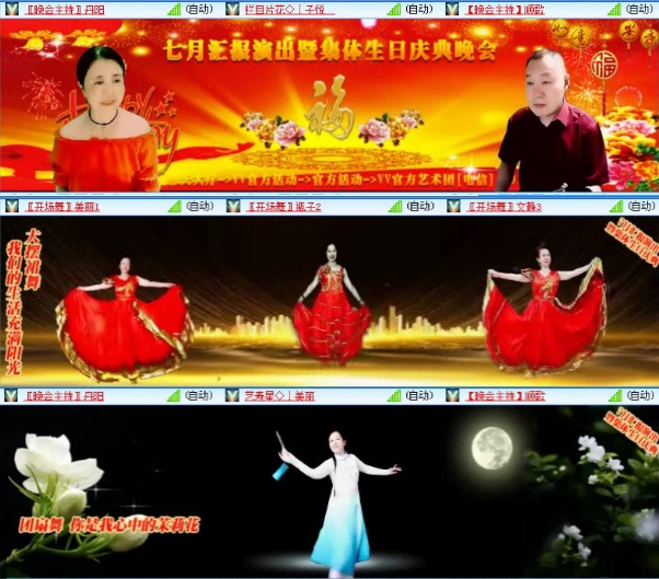 落雪🎤V娱热点