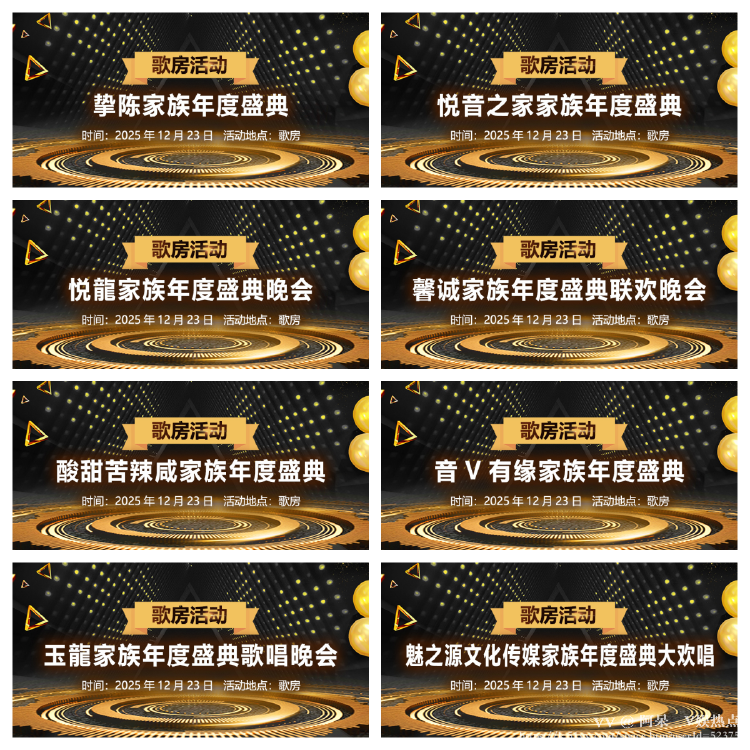 阿呆🎤V娱热点