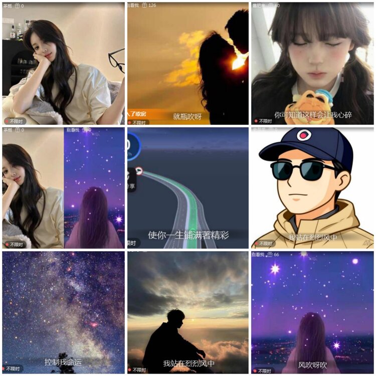 思点🎤V娱热点