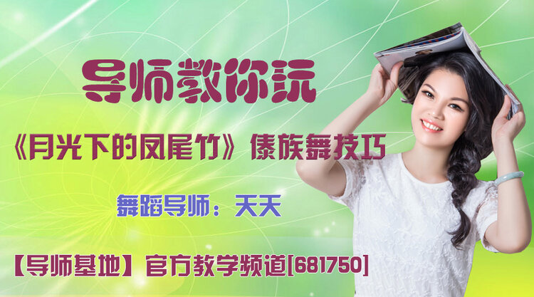 飞沙🎤V娱热点