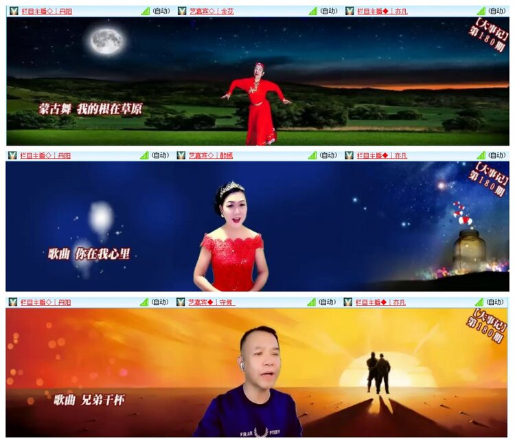 背影🎤V娱热点