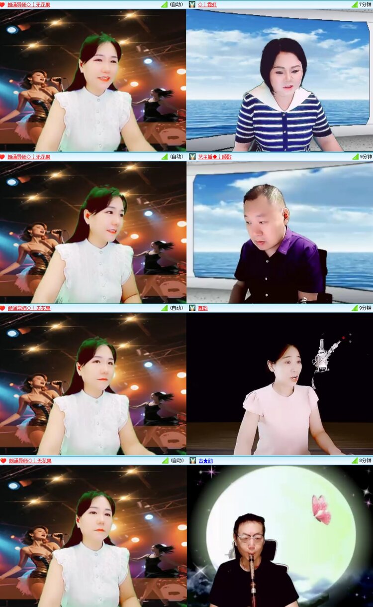 无言🎤V娱热点