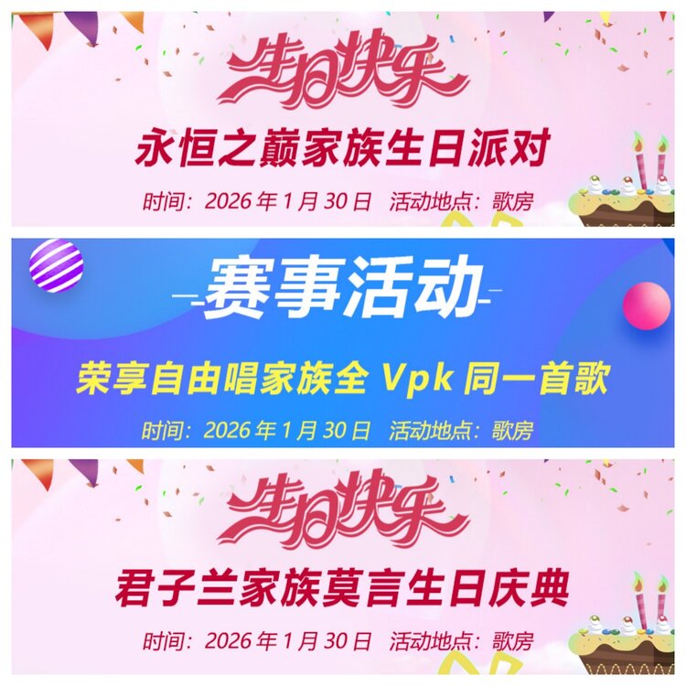 浓茶🎤V娱热点