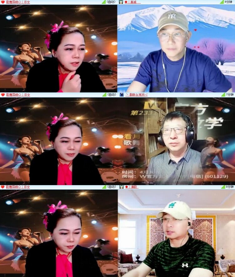 浓茶🎤V娱热点