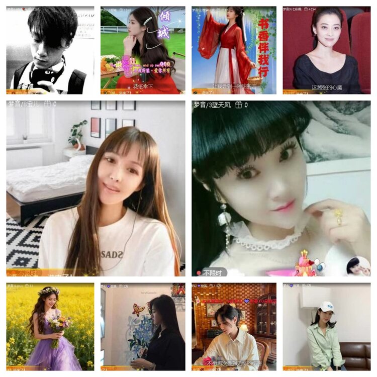 梅香🎤V娱热点