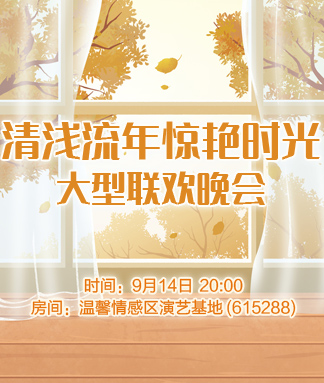 行素🎤V娱热点