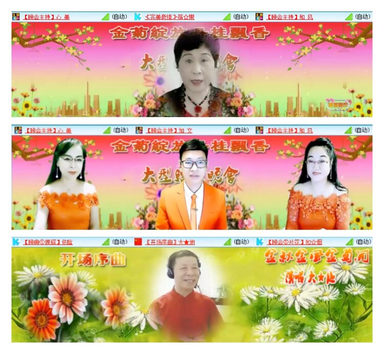 凡人🎤V娱热点