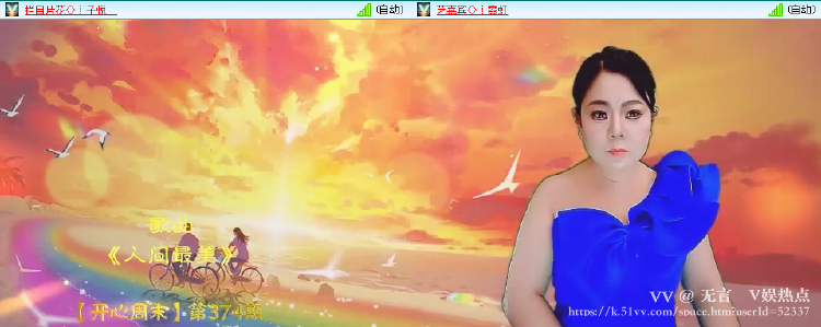 无言🎤V娱热点