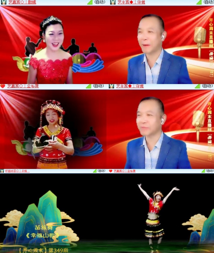 柠檬🎤V娱热点