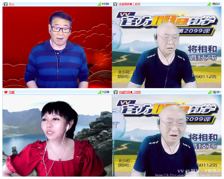阿呆🎤V娱热点