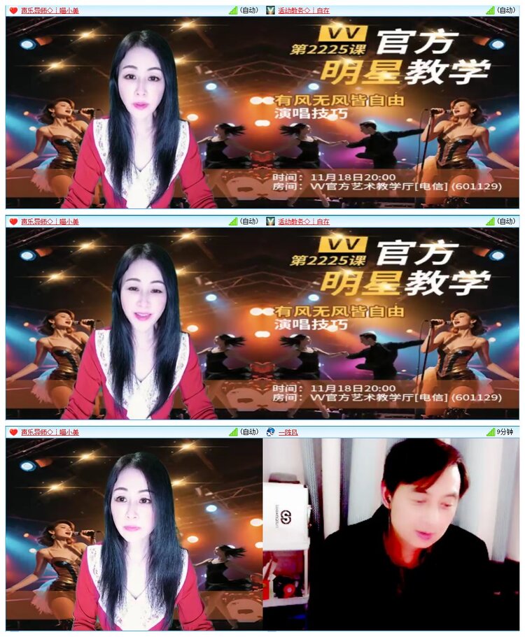 墨馨儿🎤V娱热点