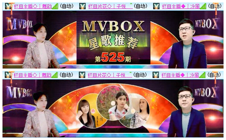 小路🎤V娱热点