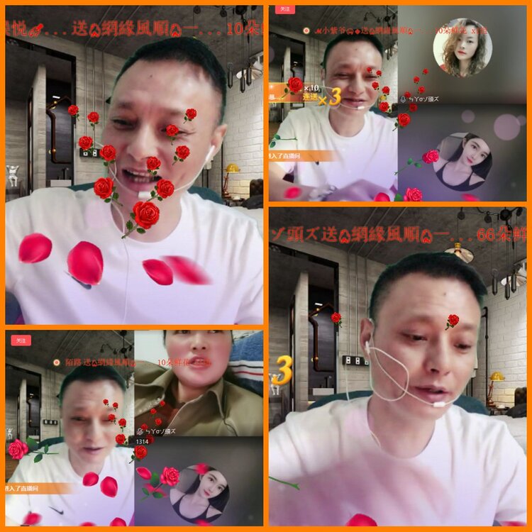 安然🎤V娱热点