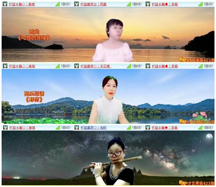 飞翔🎤V娱热点