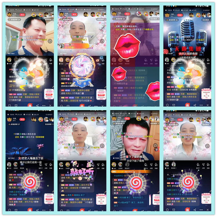 飘雪🎤V娱热点