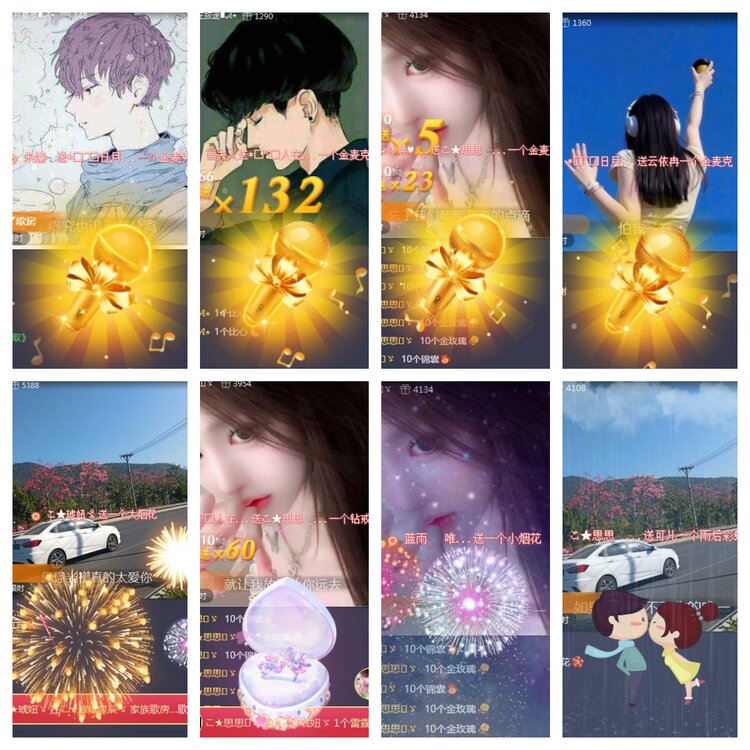 海燕🎤V娱热点
