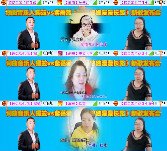 小六🎤V娱热点